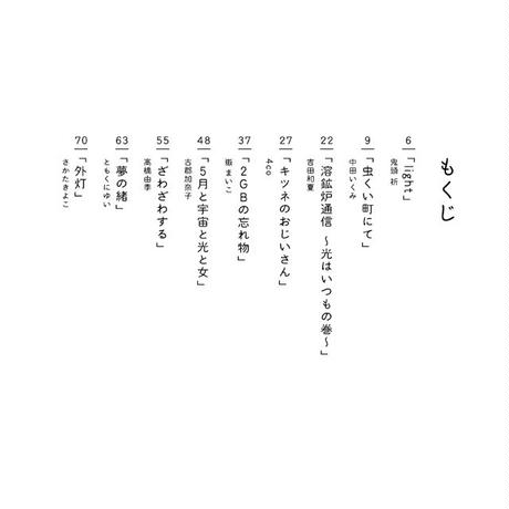 5669738fef3377f71e001d01