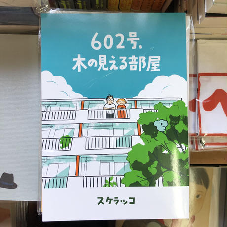5d6ce4fdd0f2560ebae0a075