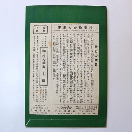 5c020e582a28621291320ba0