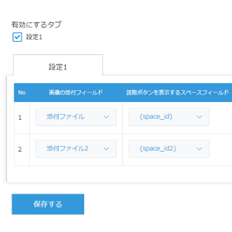 5e4bc488cf327f66c85f7a01