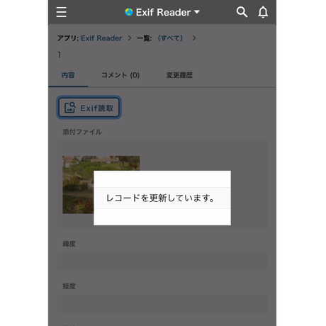 5e4bc488cf327f66c85f7a01
