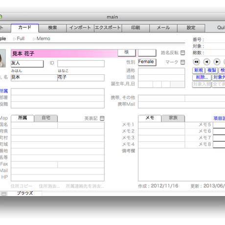 52296dc962d7d598170001c2