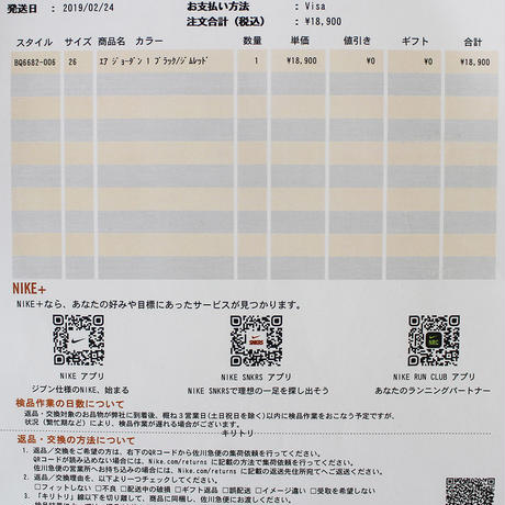 5d26e03a3a7e96501512171e
