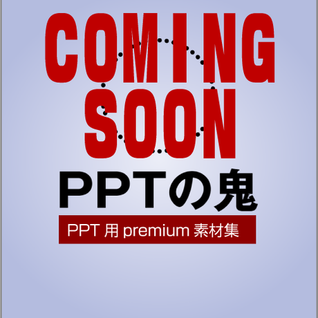Ppt Stores