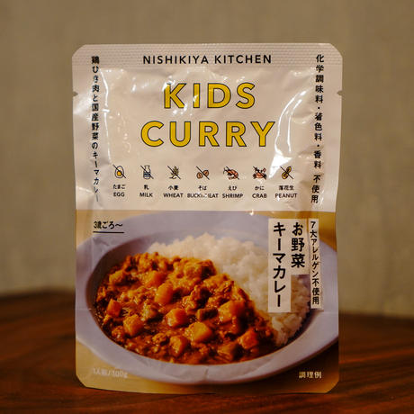 こどもカレー Stores