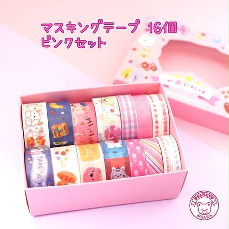 海外マスキングテープ | STORES