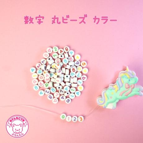 名前キーホルダー Stores