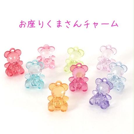 プラチャーム Stores