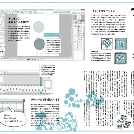 5866763b9821ccb180015ff7