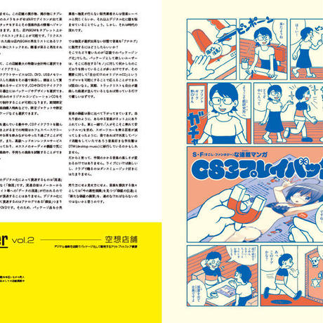 51fd17dd62d7d5fa8900066a