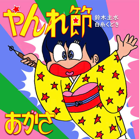 5caaf37fe11fdc7a24b3911c