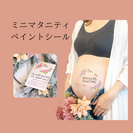 マタニティペイントシール Stores
