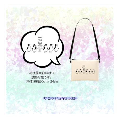 5f2a85eb7df2816b1d3163f1