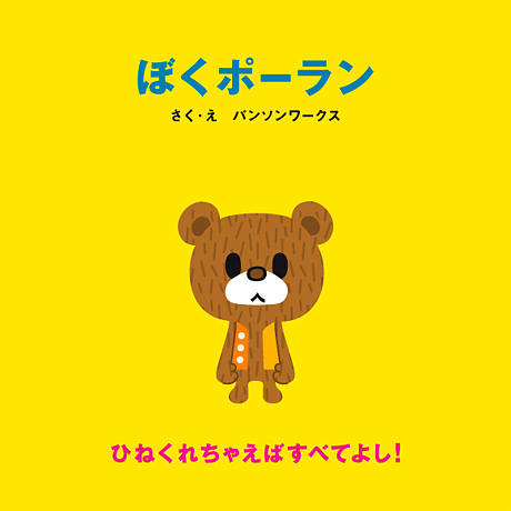 5447c321be6be31083000b6f