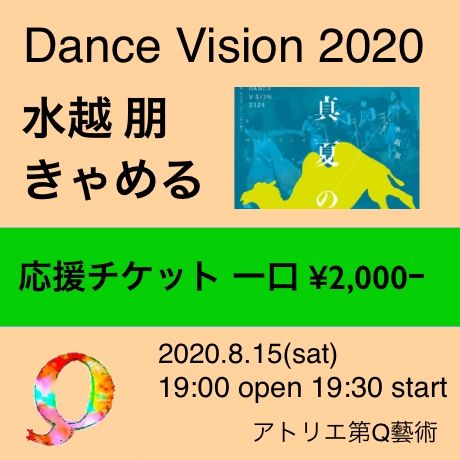 5f191eded7e1d8782617f05c