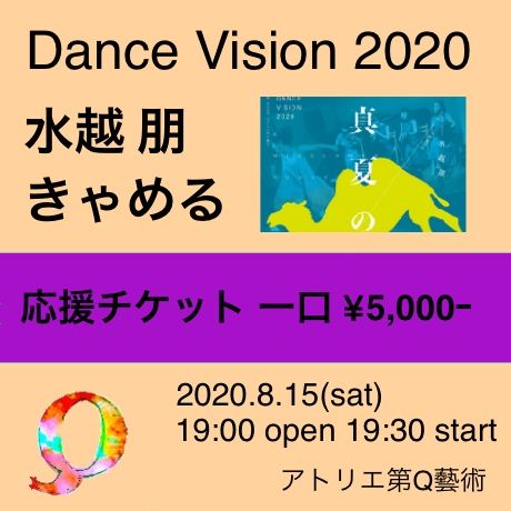 5f191f49d7e1d8437017ee5c