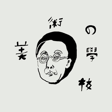 5f56b837809339551cc422d2