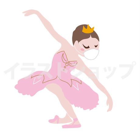 Ballerina Stores