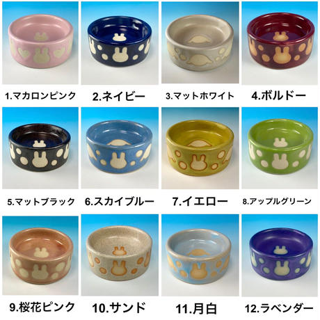 うさぎ様用食器 Stores