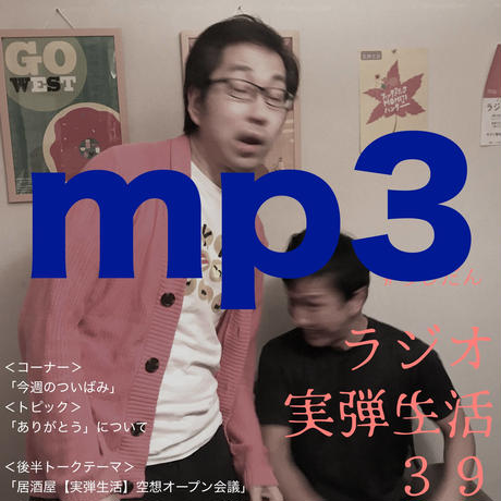 5bd38d8814444874f10001aa