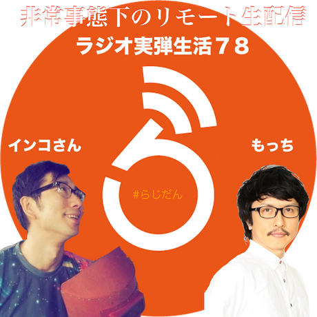 5e9c748d55fa0368c8b4834b