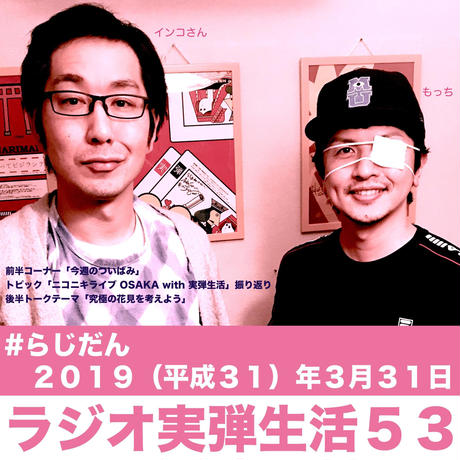 5ca0d5872c96c17676c82559