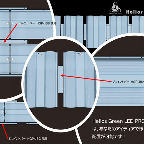 【送料無料・2023年6月末入荷分の予約受付中】Helios Green LED PRO 100W ×4枚 ＋ 増設可能LEDドライバー付きモデル_HGP-604