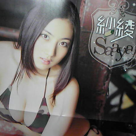 55450159391bb3cbc50012a9