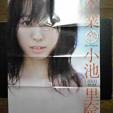 554508593cd482da2800294f