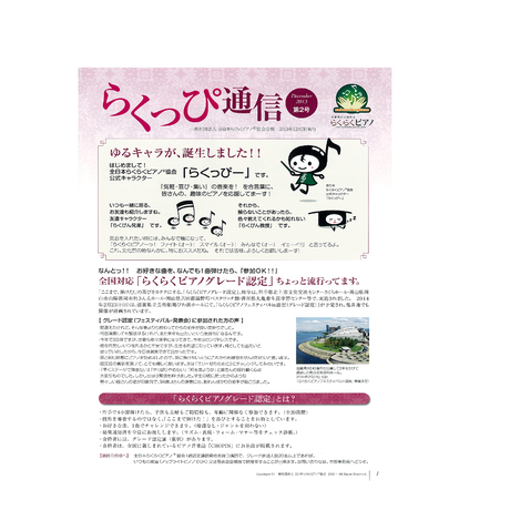 54ff13f03cd48229800004f7
