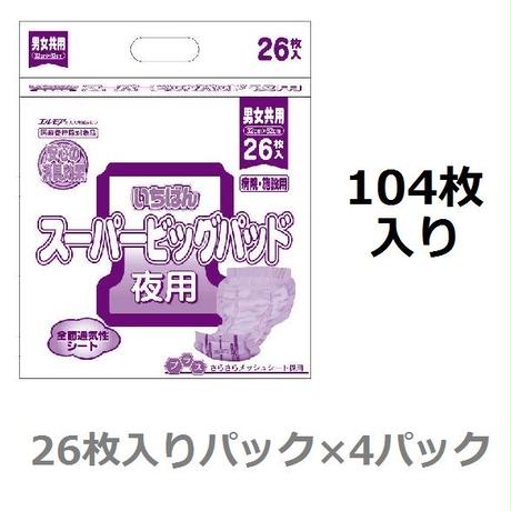 54d73afc3cd4829c4800653b