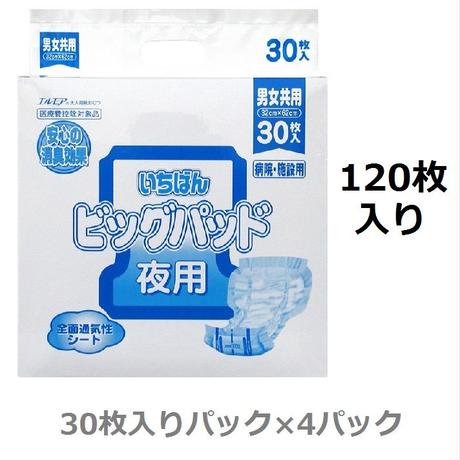 54ec1b0d86b188d13f0000d6