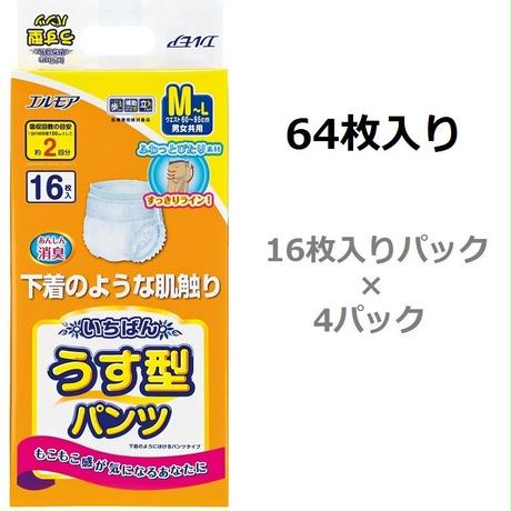 54c5da1686b1887c5f000302