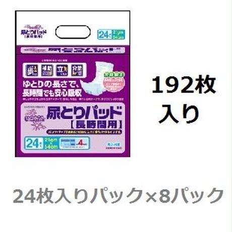 54d730b13bcba934b30000d4