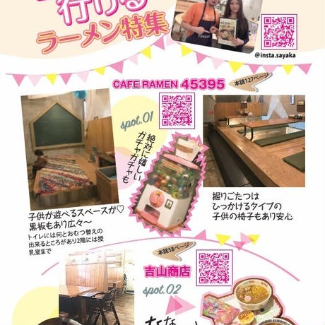 5a334f74ed05e62697000713