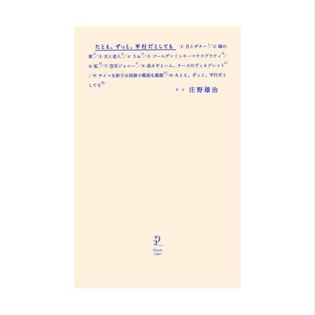 5ce66ced0376c67acd6dd234