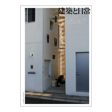 591064b7ed05e687ab001e1c