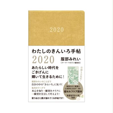 5dd10ff6b2f6fd20a5556cd4