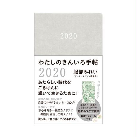 5dd10ff6b2f6fd20a5556cd4