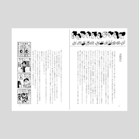 5dccea16e390074b0399dd4d