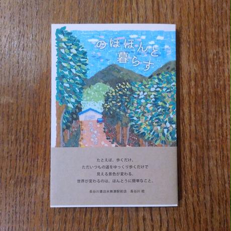 5f196b96791d0224b27f50da