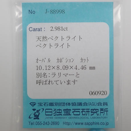 5ee1d9754b2c011d5930cf86