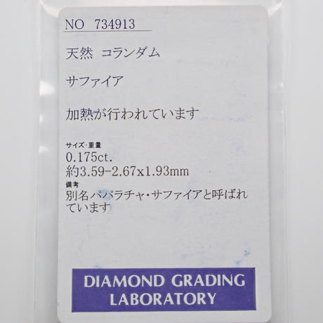 5eb4bc0f586b696dbdcfcbc0