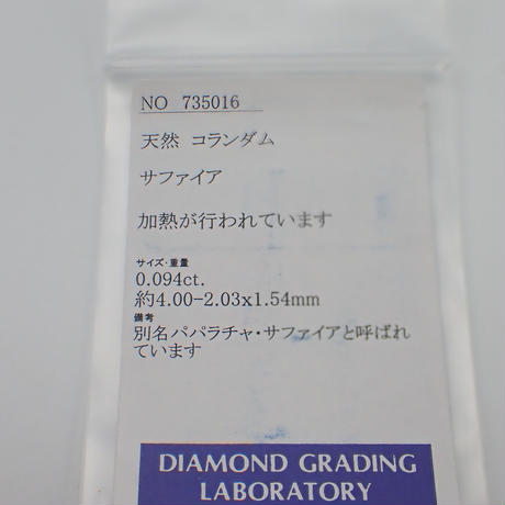 5e809f932a9a4220868aeec5