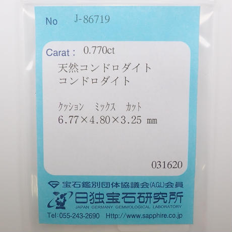 5e79c38c7ed55f6494a1175b