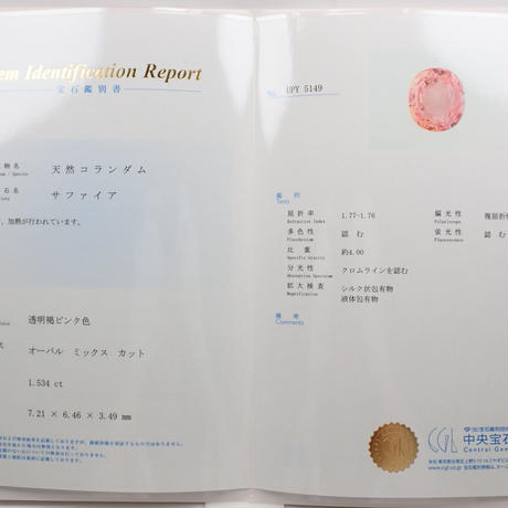 5ed725cf9931212977a69933