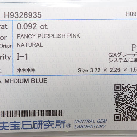 5df09c274c4ae805a5e04187