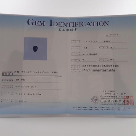 5c224179c590bb570d8bebdb