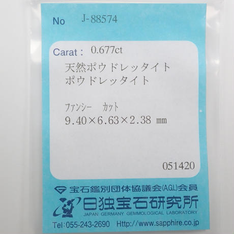 5f067712a448e174d75f7eab