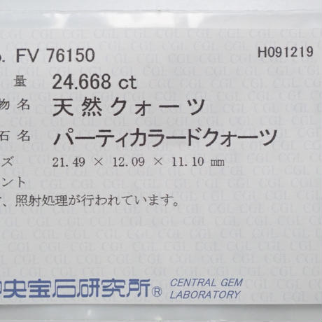5ee1d94d4b2c011d5930ce68
